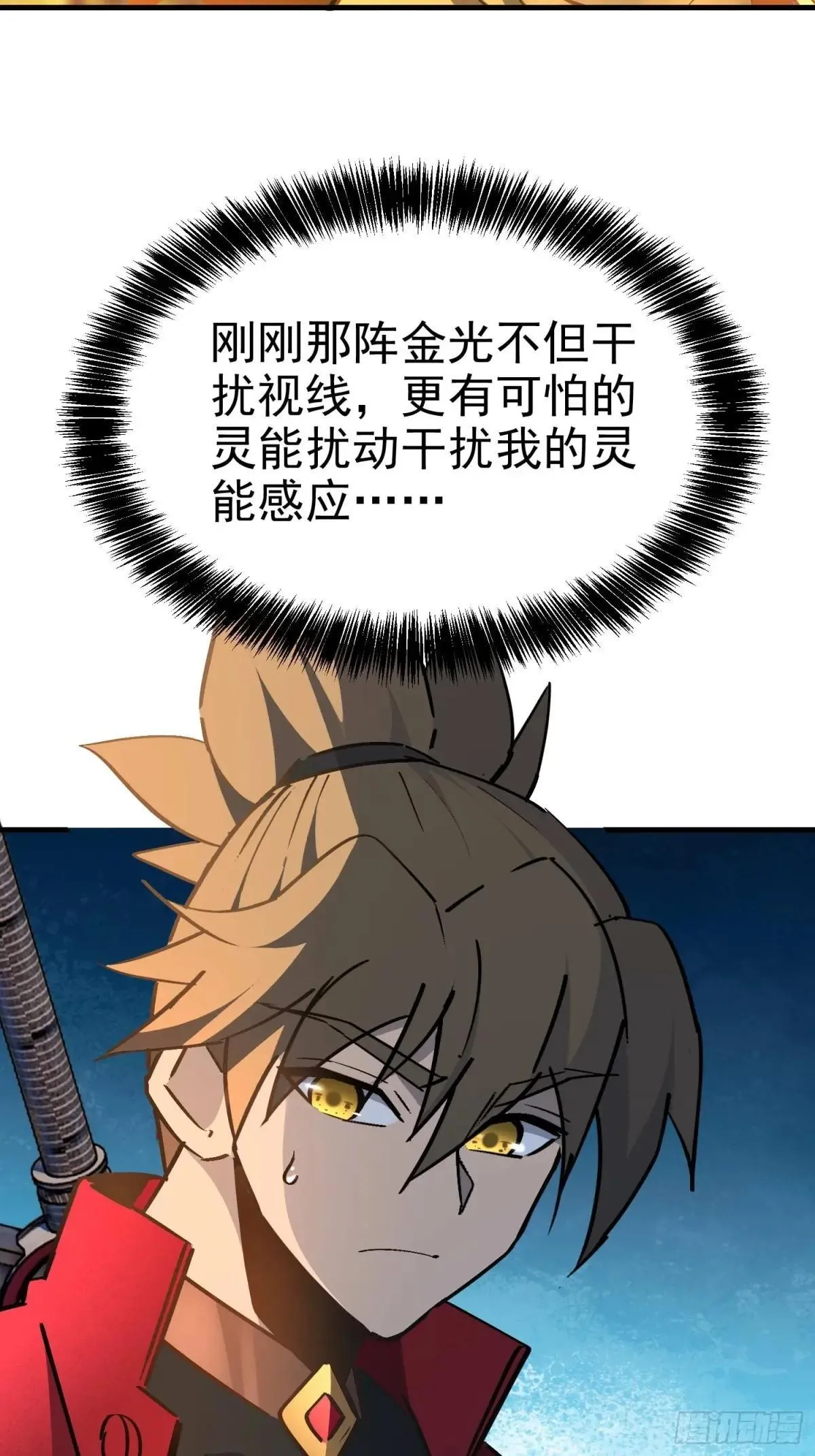 第289话 钦点的继承人？31