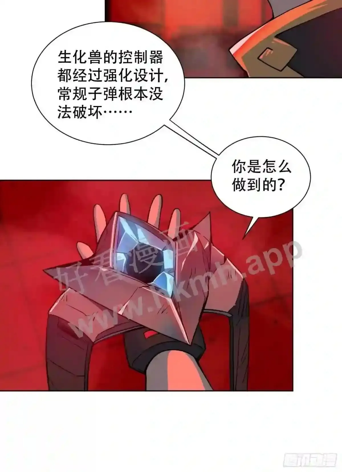 第109话 该我上场表演了!40