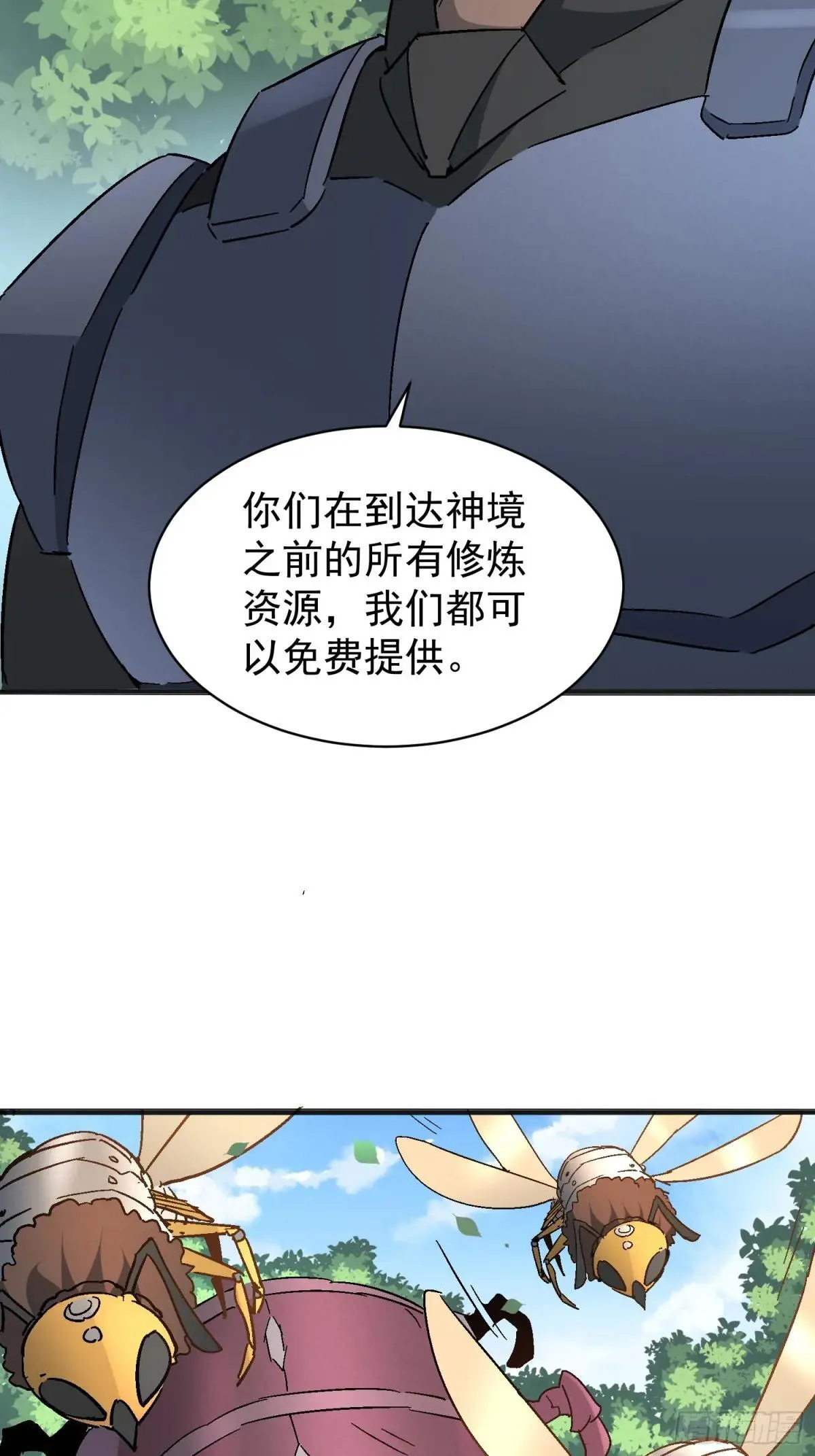 第301话 不仅仅是演习41