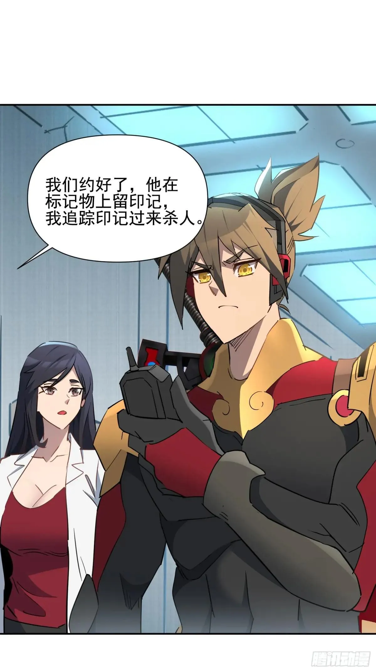 第304话 狩猎开始29