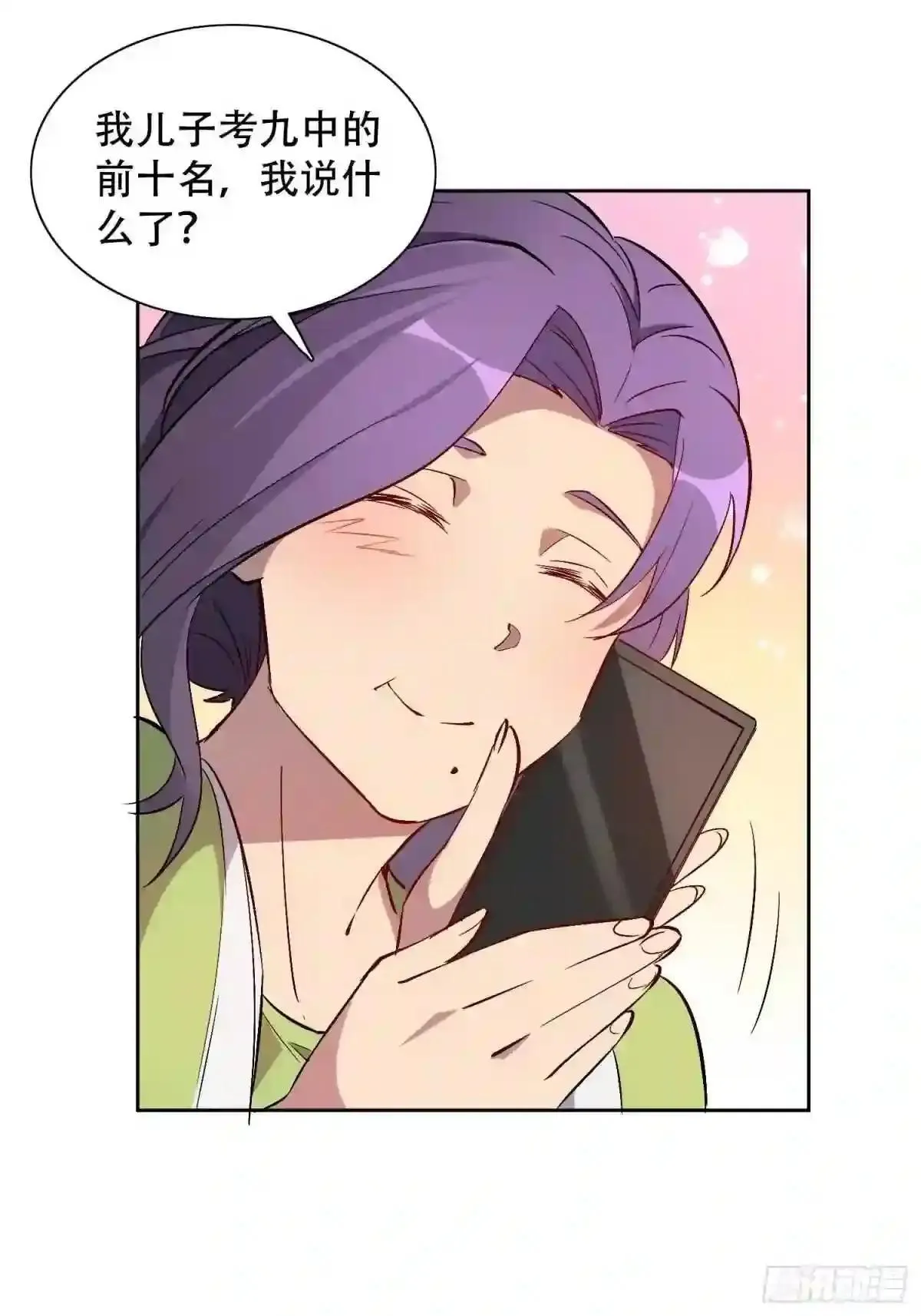 第47话 妹妹暴风哭泣16