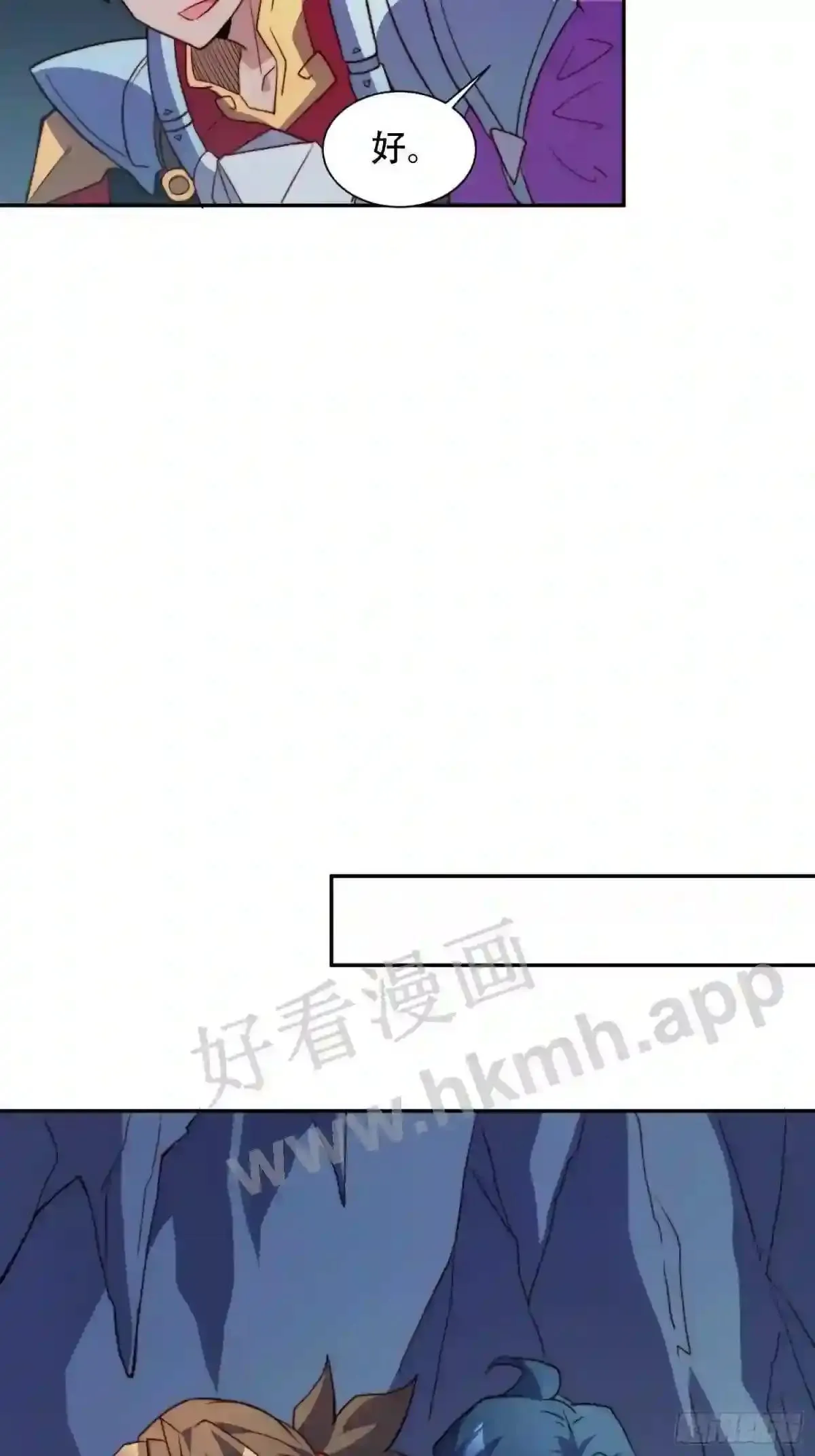 第156话 发现矿洞11