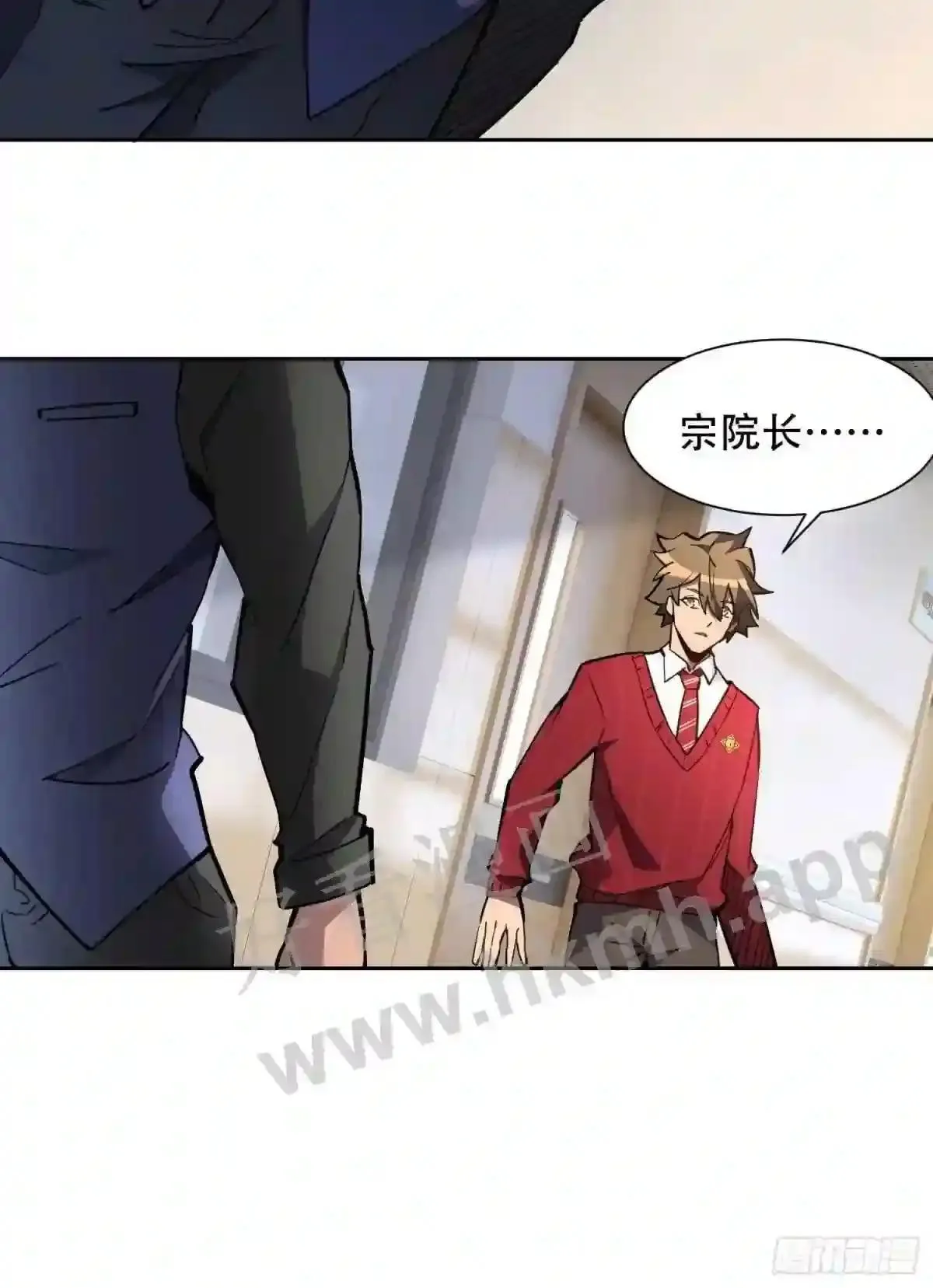 第119话 玄武兽魂42