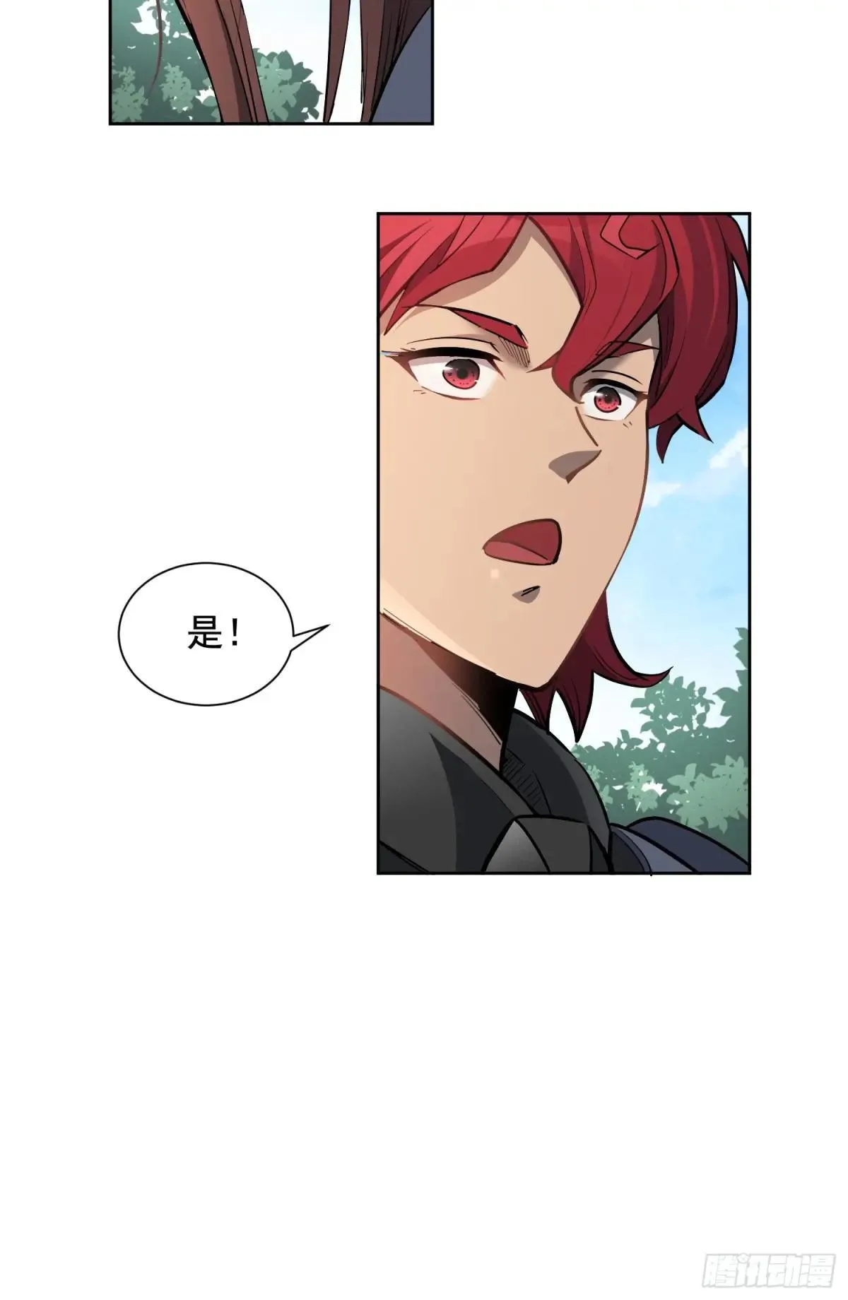 第300话 落叶之下19