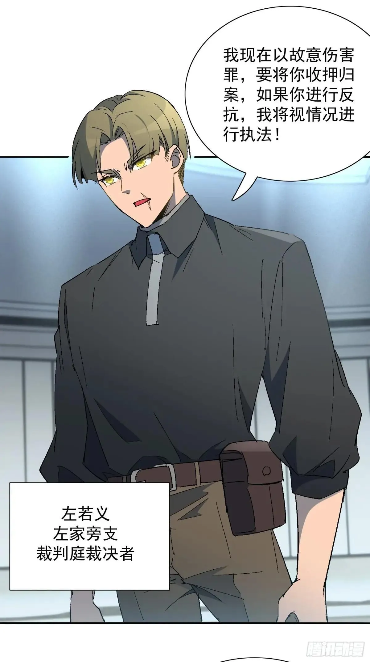 第292话 乾坤制药27