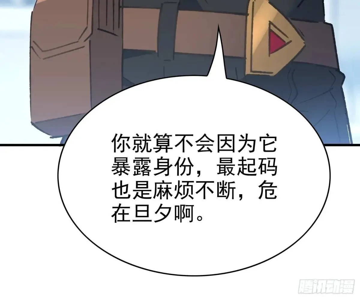 第289话 钦点的继承人？9