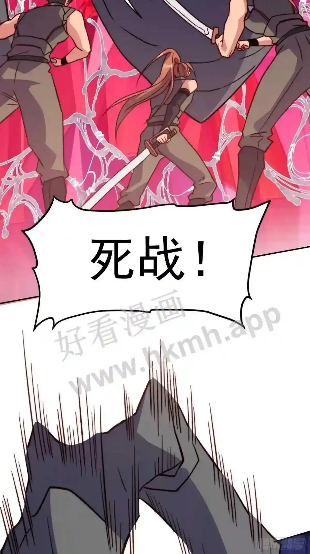第159话 林川受伤?20