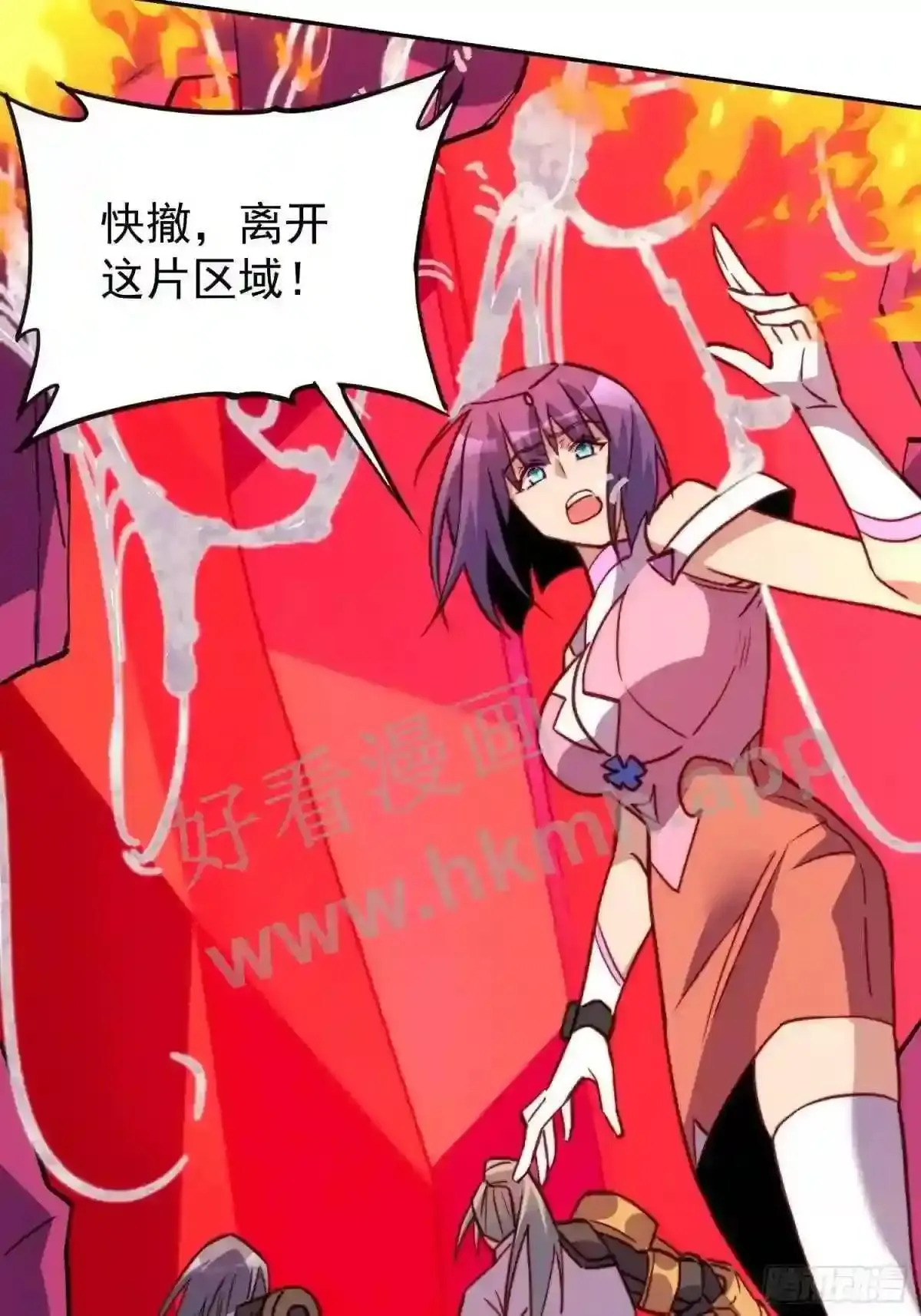 第158话 石像魔蛛44