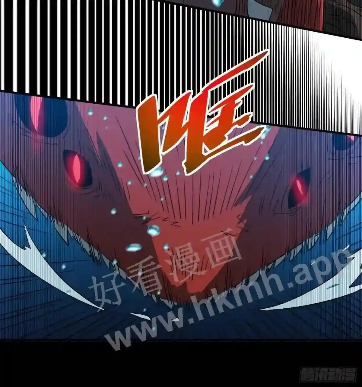 第155话 进入暗河17