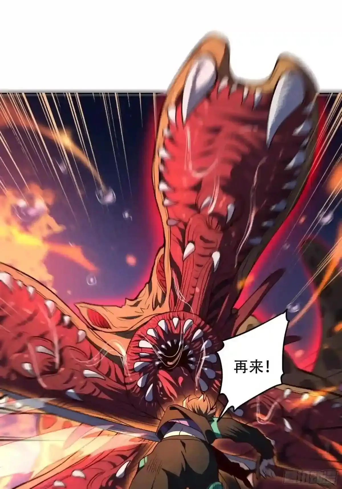 第57话 割韭菜的时候到了!9