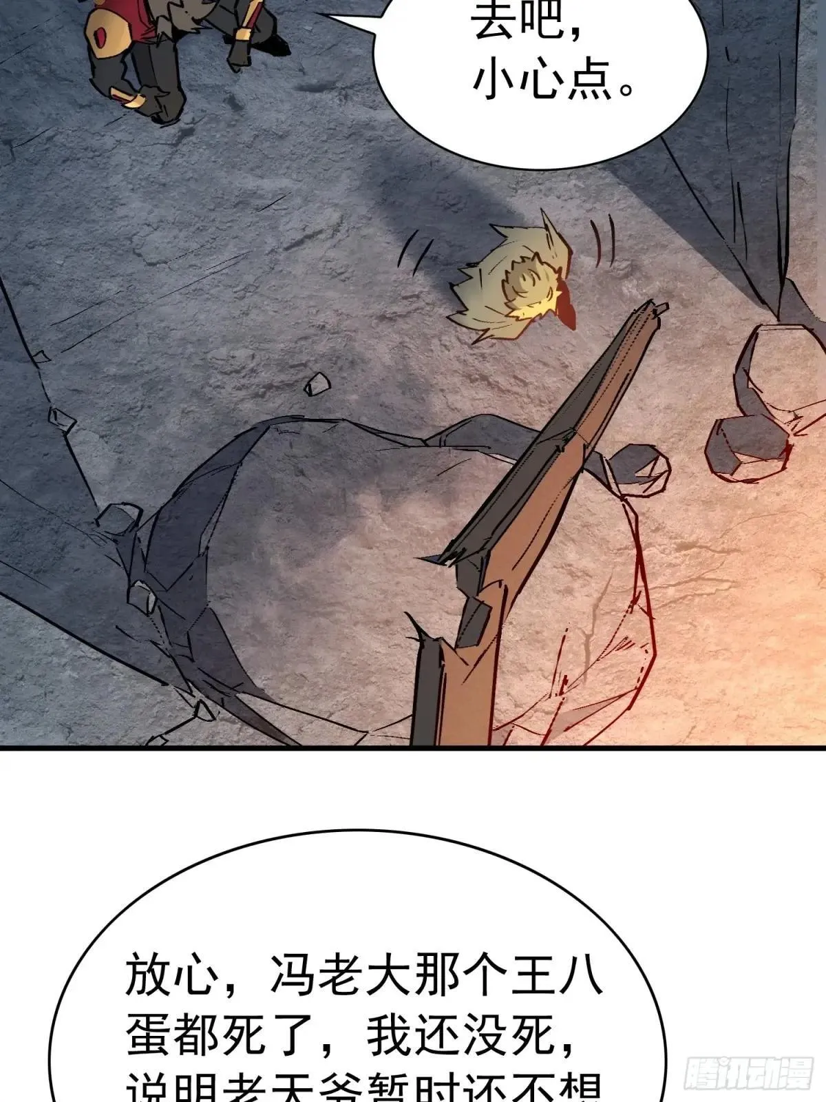 第266话 那小子逃跑了！65