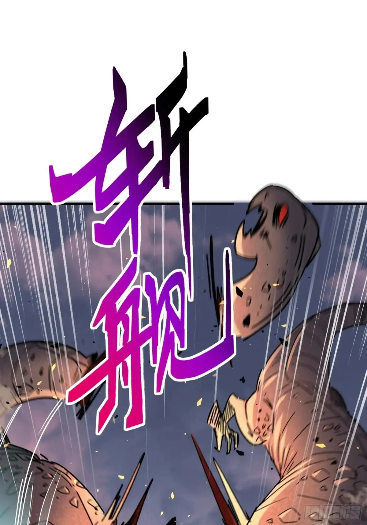 第307话 五费神！26