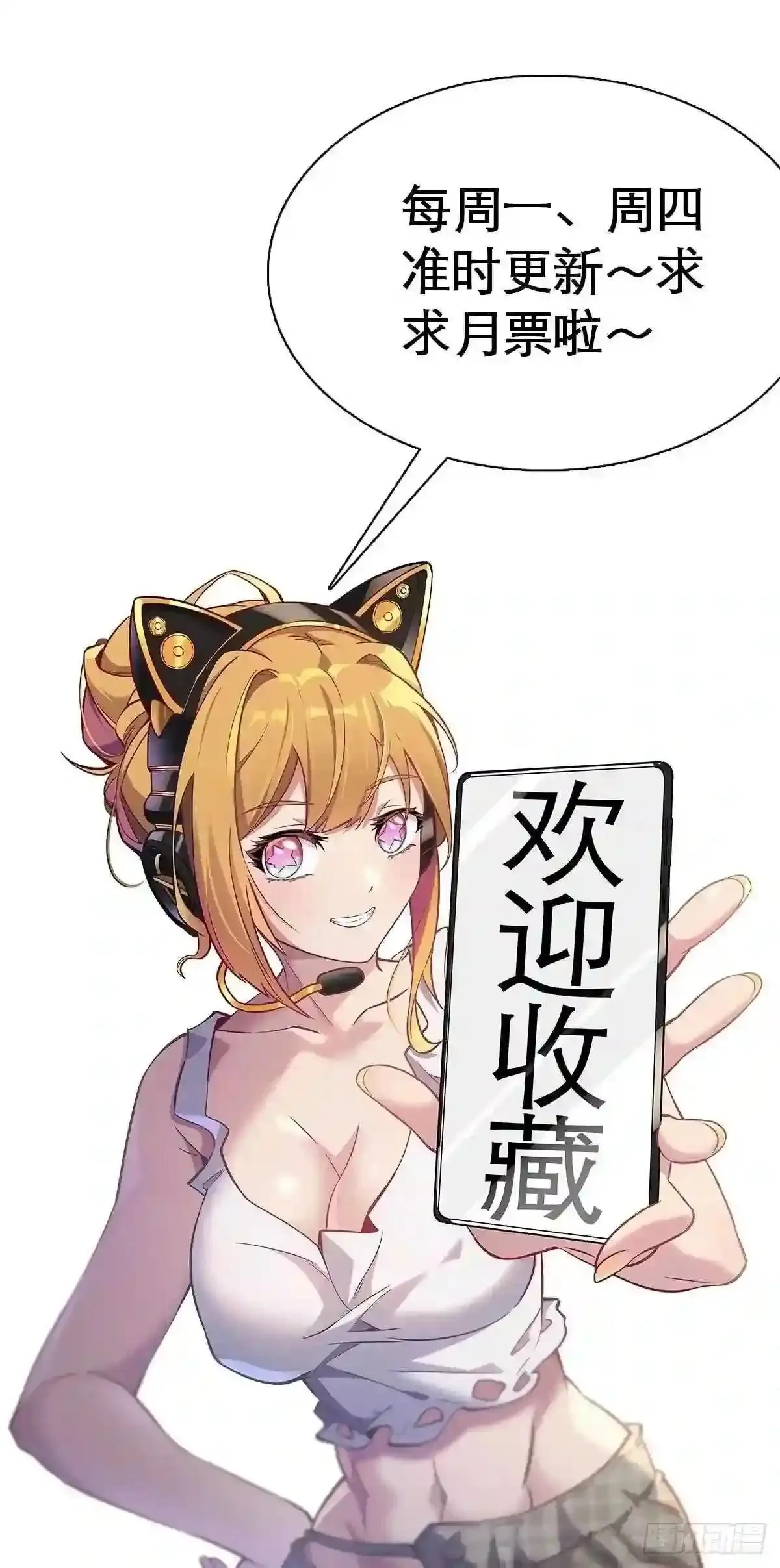 第34话 叫我一声爷爷不过分33