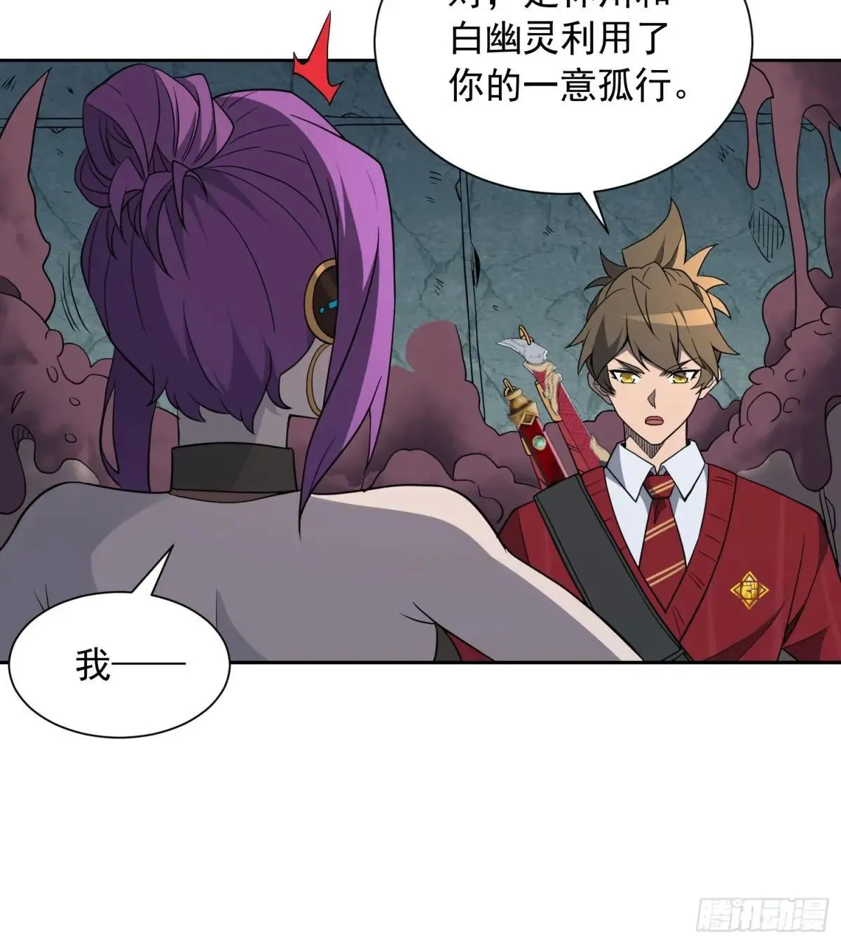 第200话 巨化沙虫12