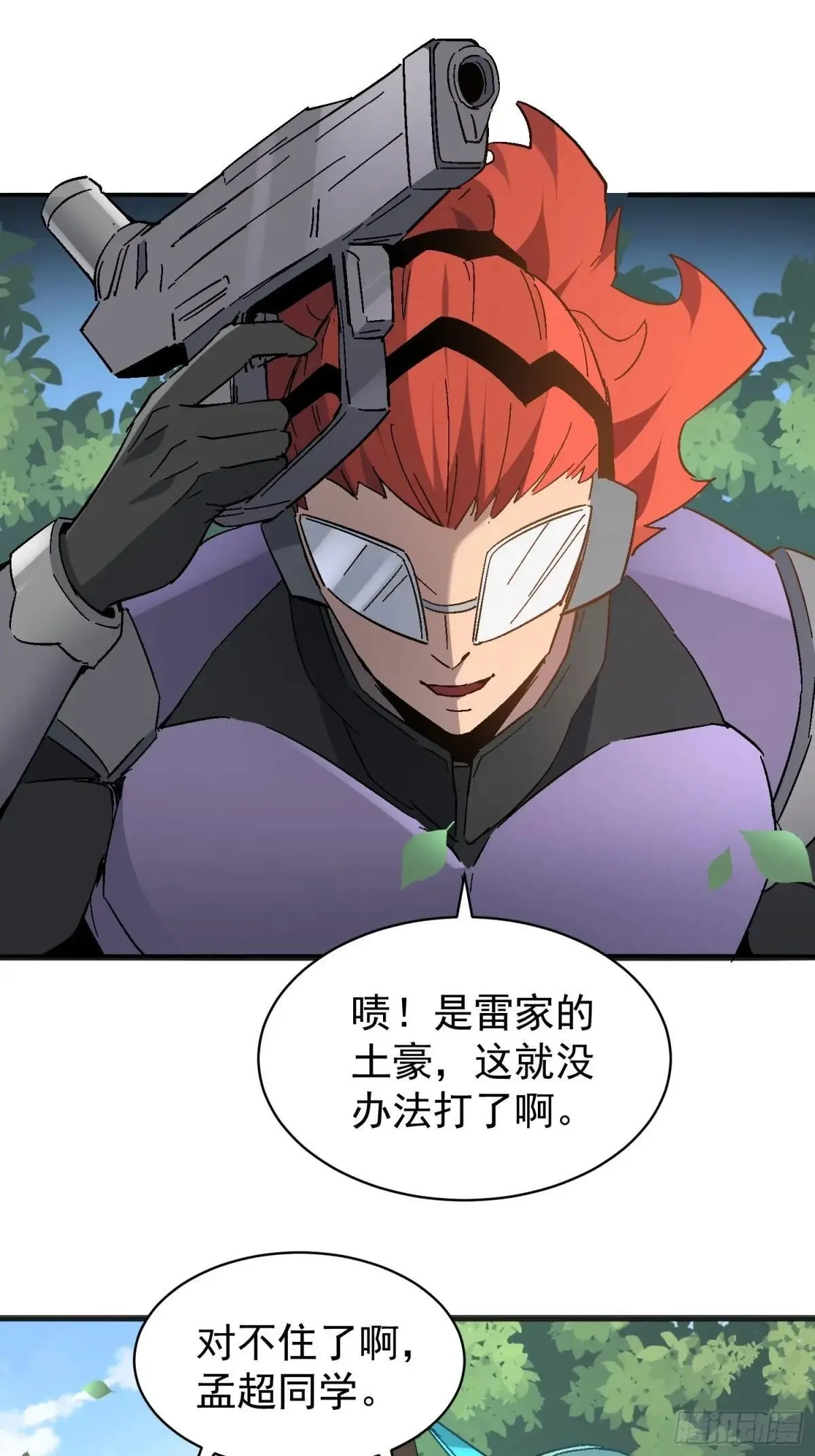 第301话 不仅仅是演习36