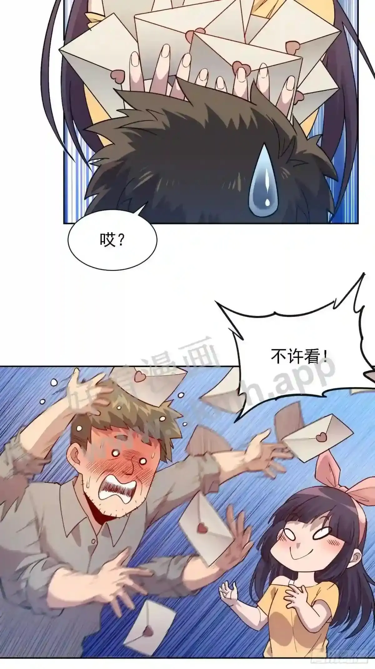 第123话 梦魇来袭!5