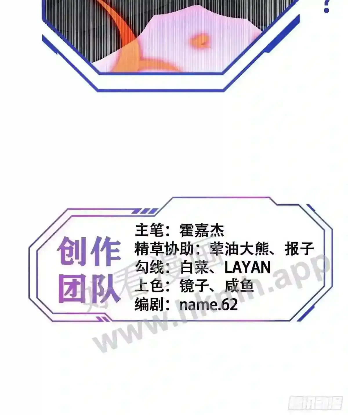 第93话 怪兽币之战39
