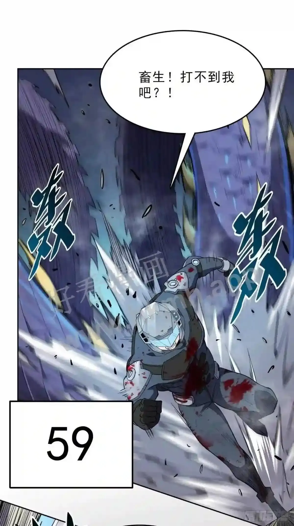 第76话 蟒口脱险21