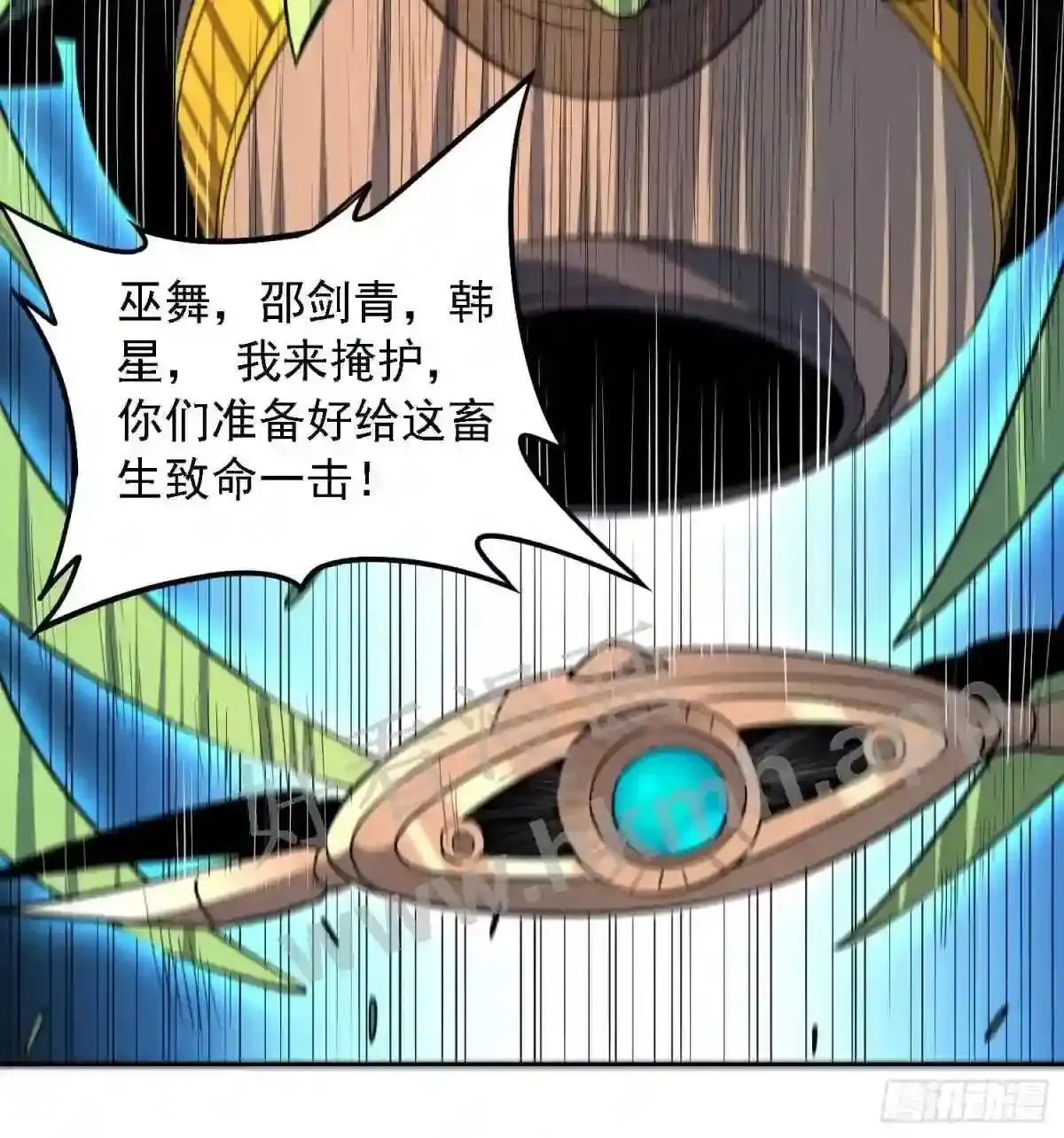 第143话 火羽龙尸变!19