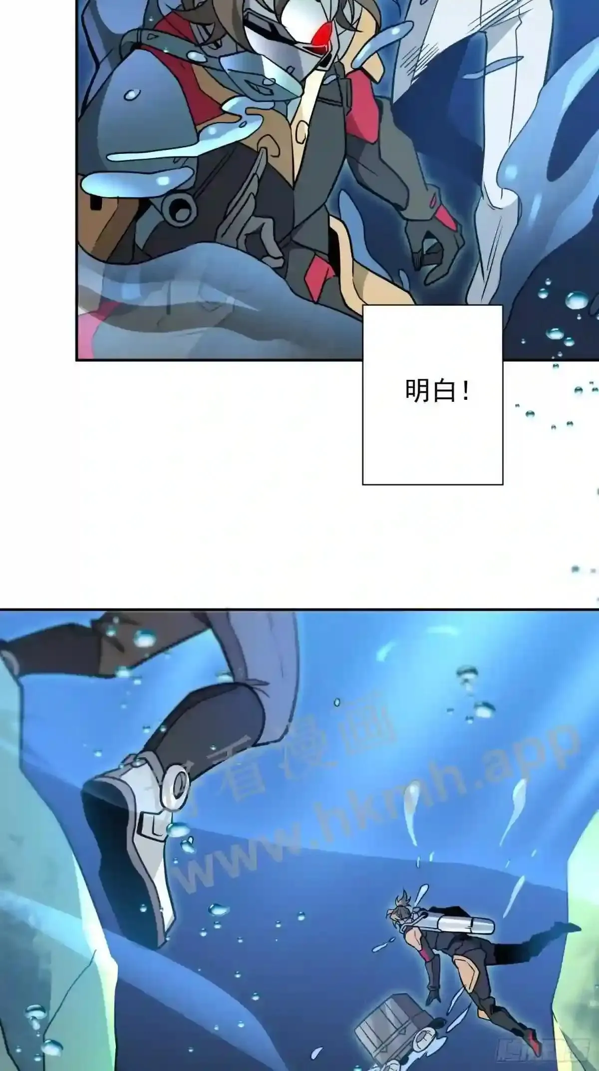 第153话 狮龙鱼47