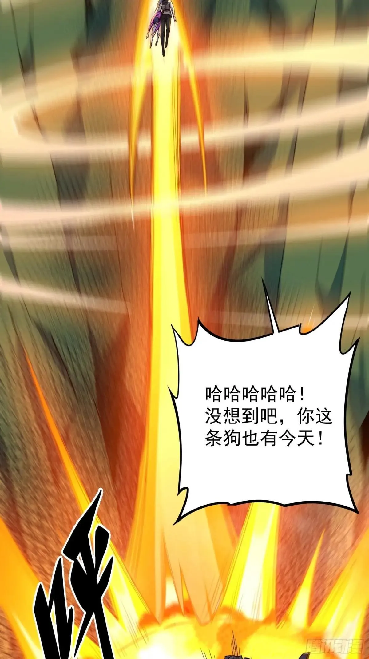 第177话 吕丝雅的底牌31