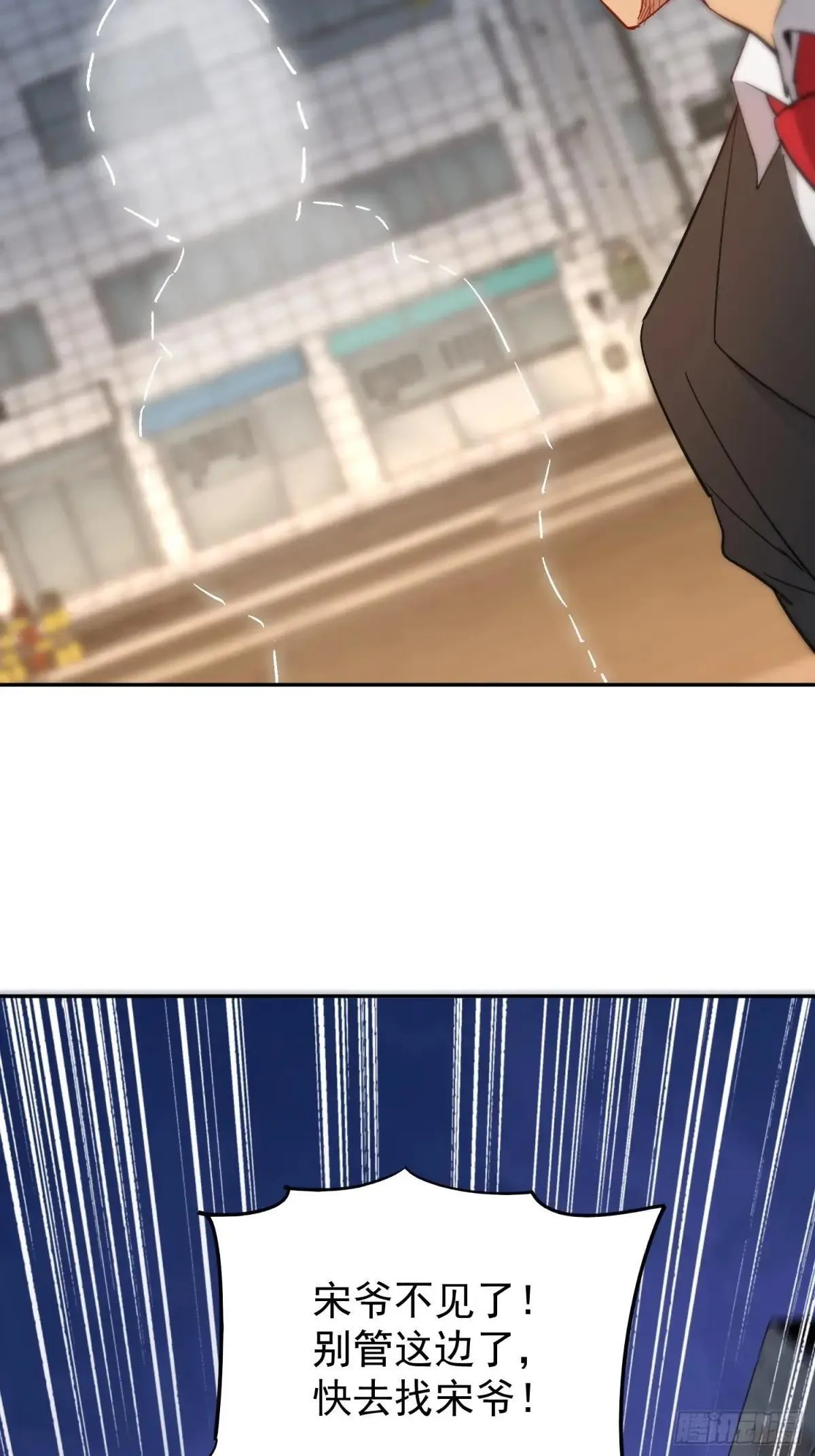 第276话 骗中骗46