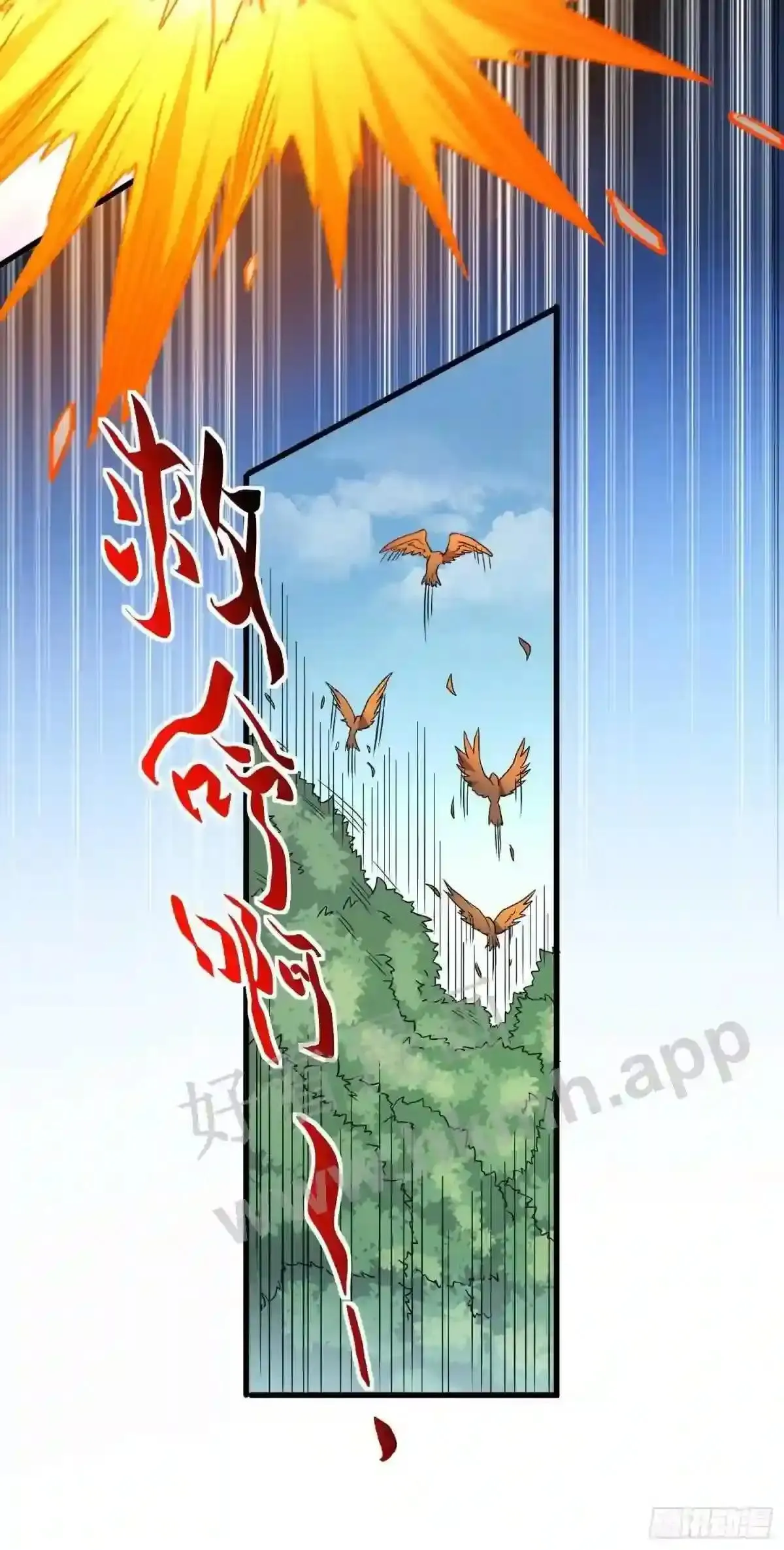 第142话 四大特招生13