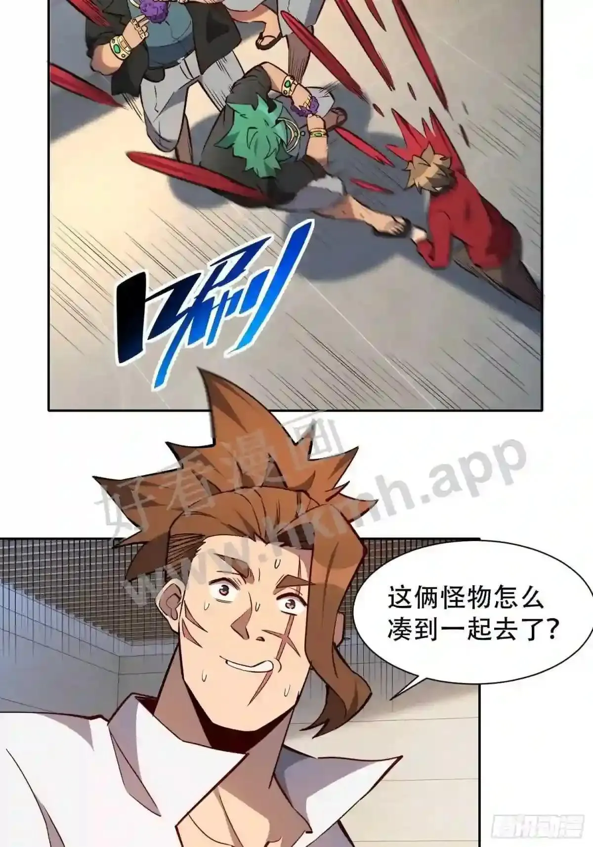 第99话 胖子竟是顾剑波?!9