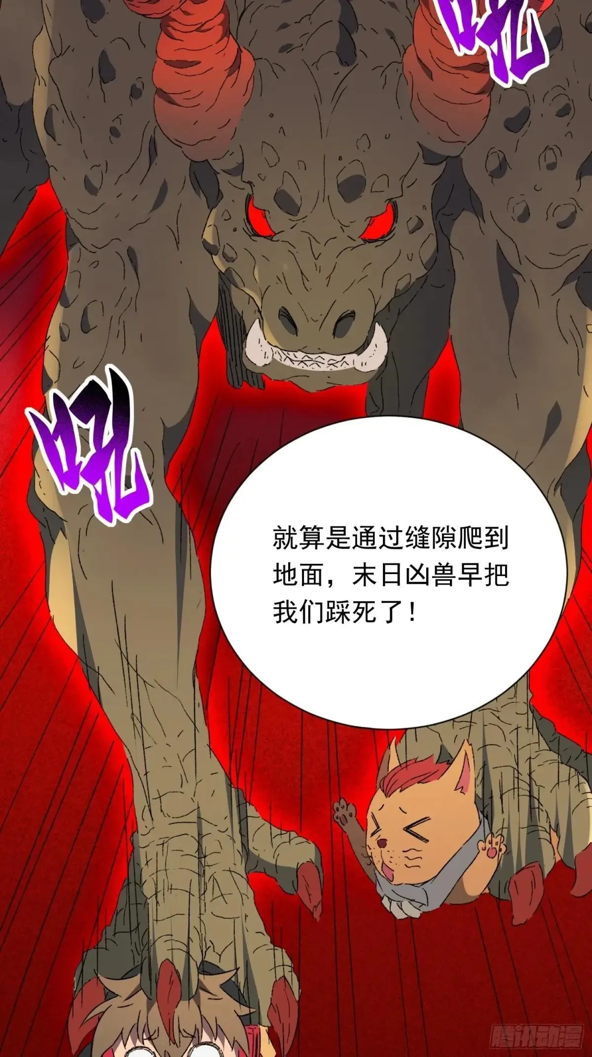 第175话 出手相救52