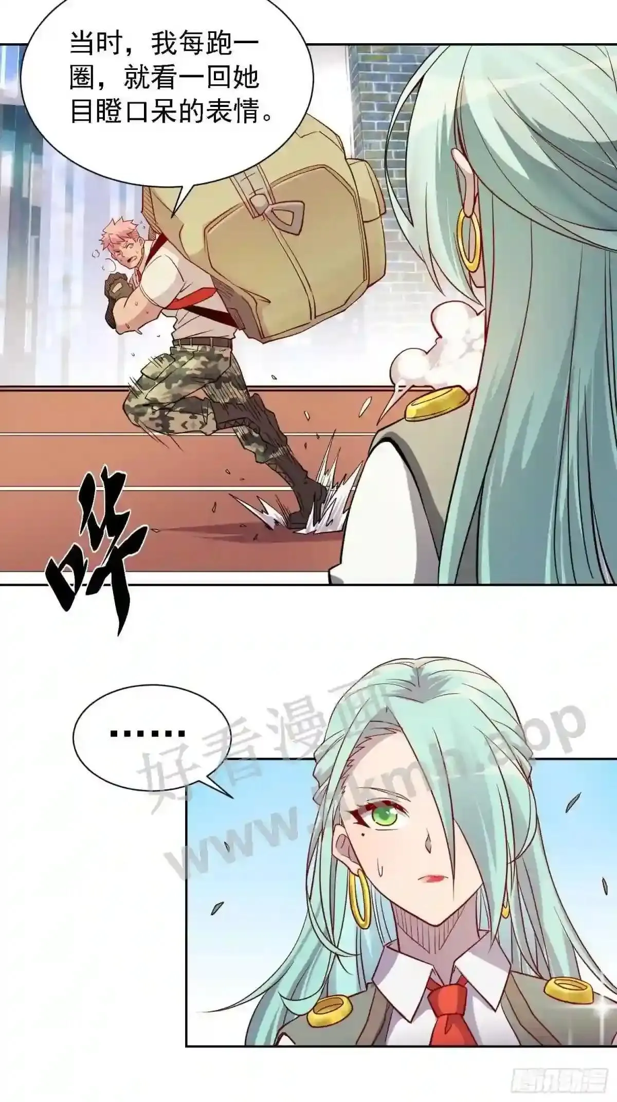第129话 邵剑青31