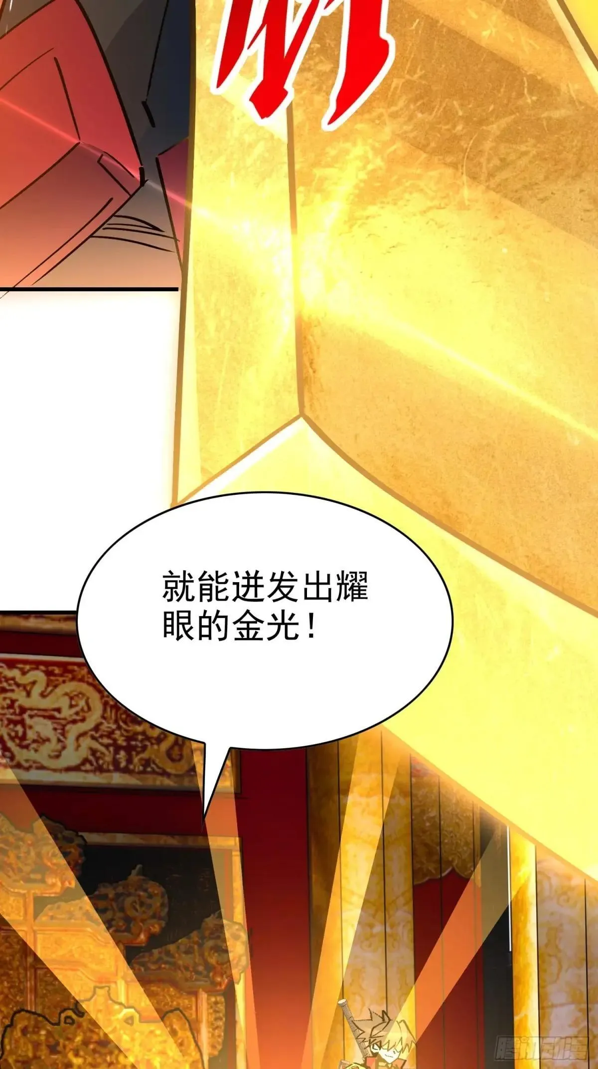第289话 钦点的继承人？28