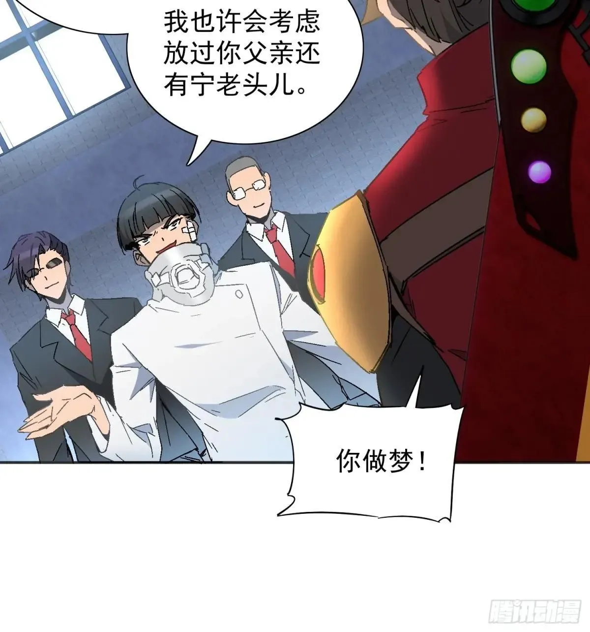 第294话 雪诗求救31