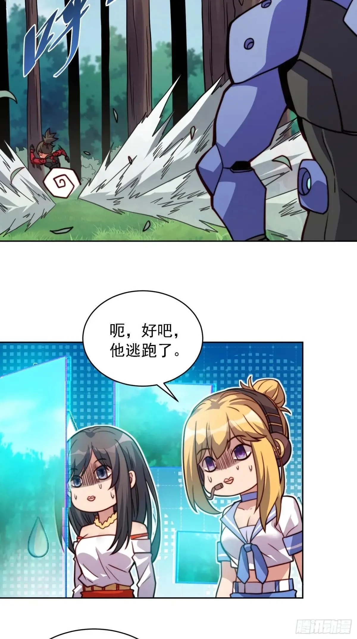 第192话 看我表演啦！41