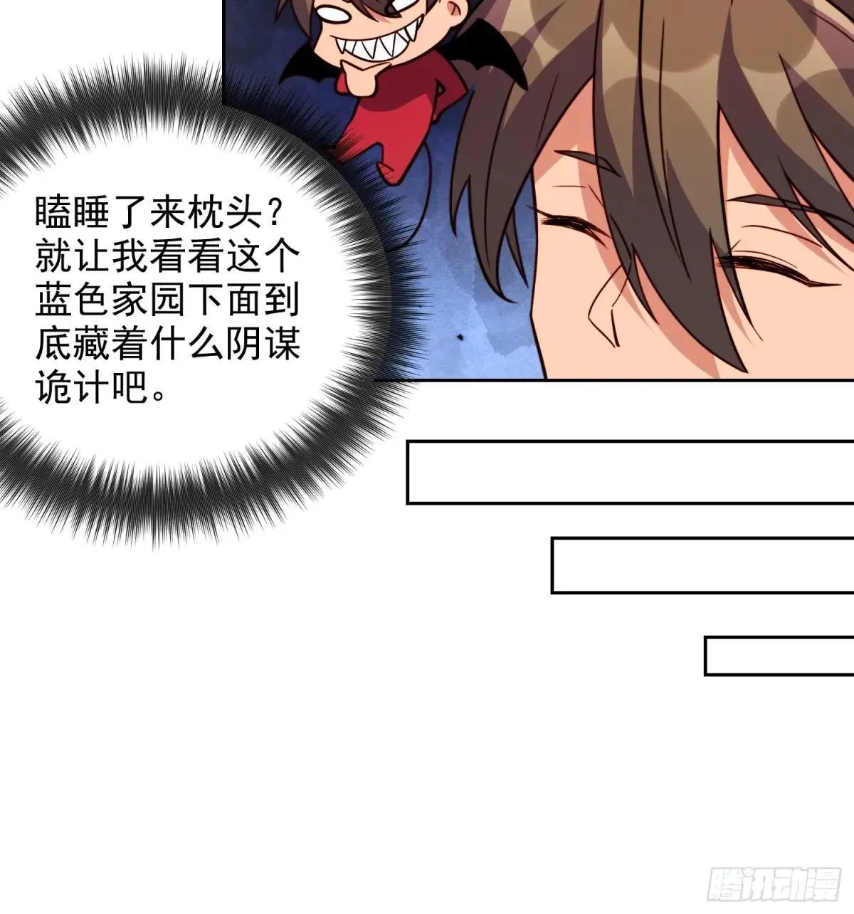 第217话 丧尸病毒44