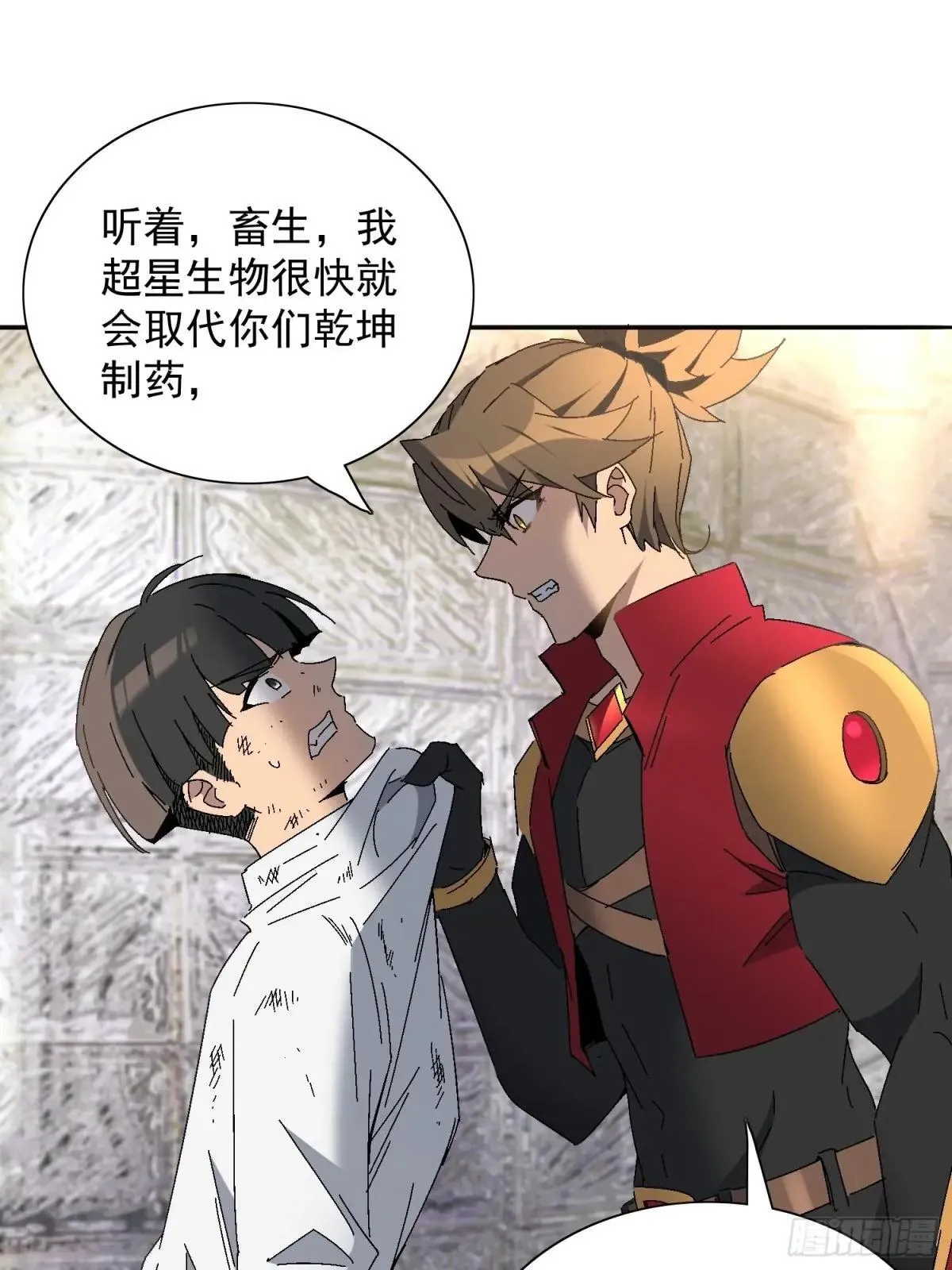 第296话 挨打上瘾左若童46