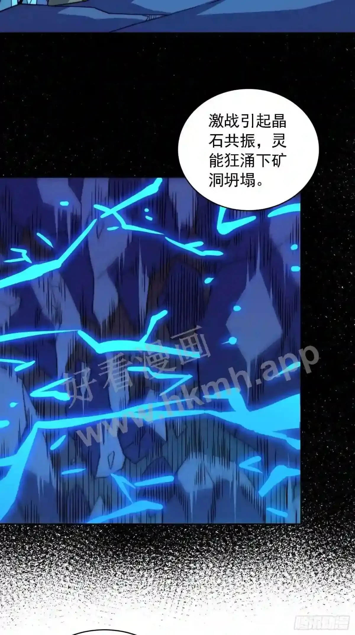 第163话 林川地过往17