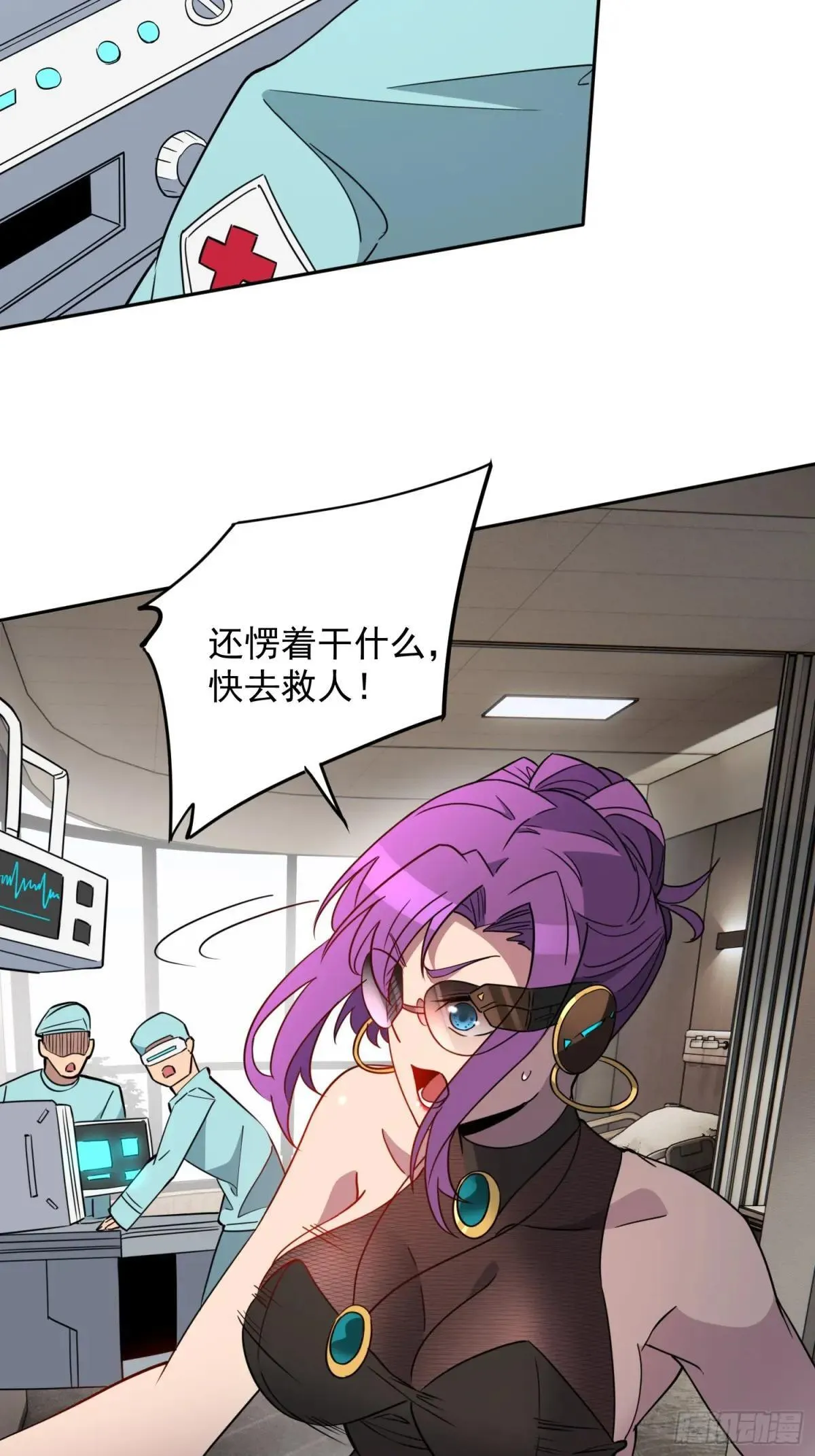 第236话 恐惧炸弹11