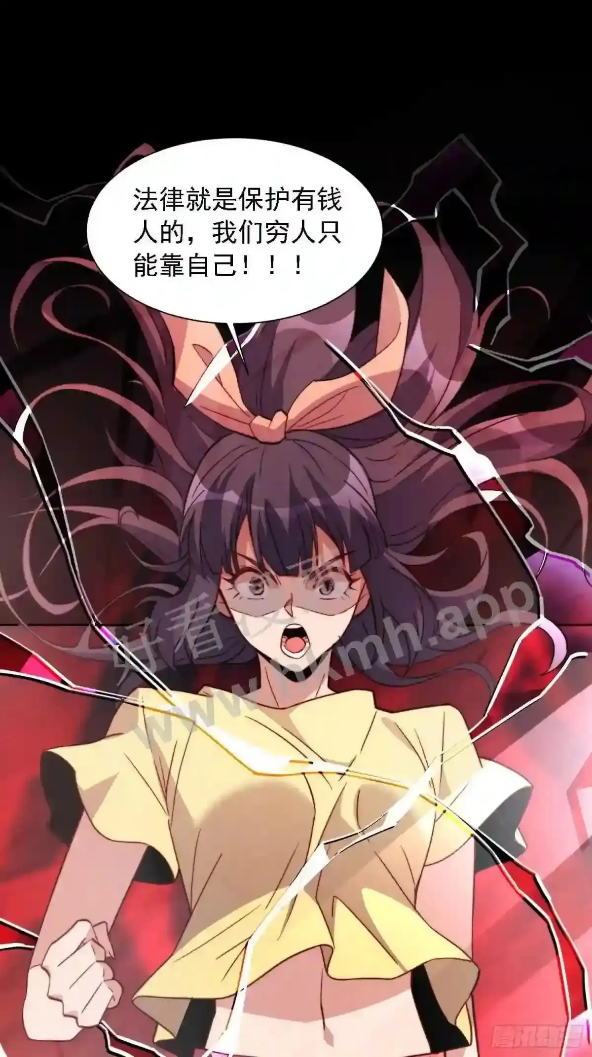 第165话 孟超忆末日梦魇9