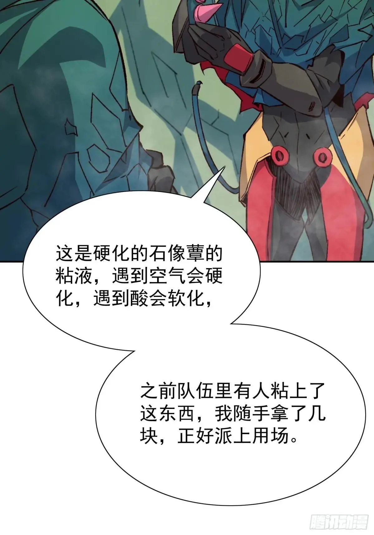 第176话 唯一幸存者24