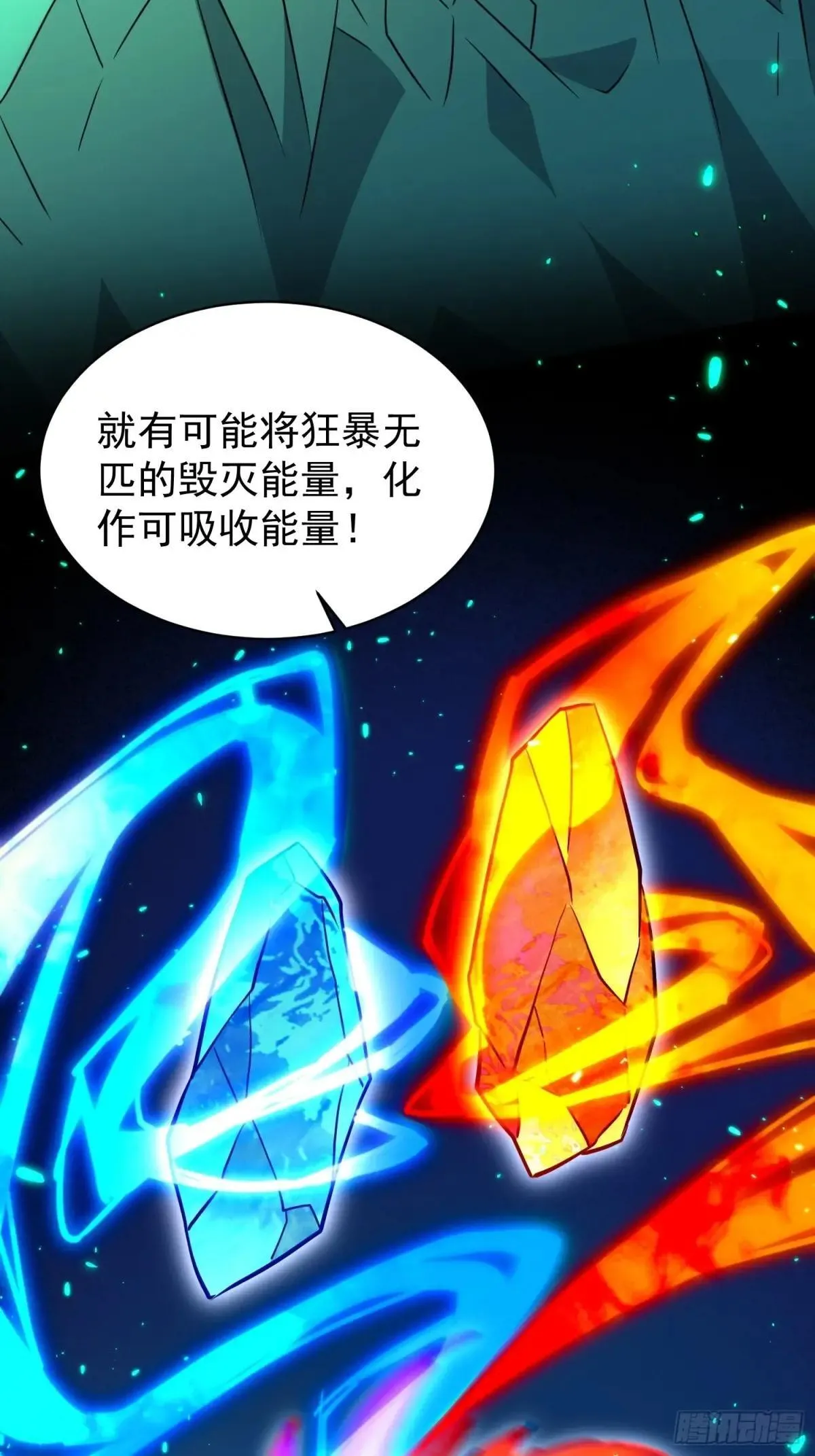 第188话 听天由命32