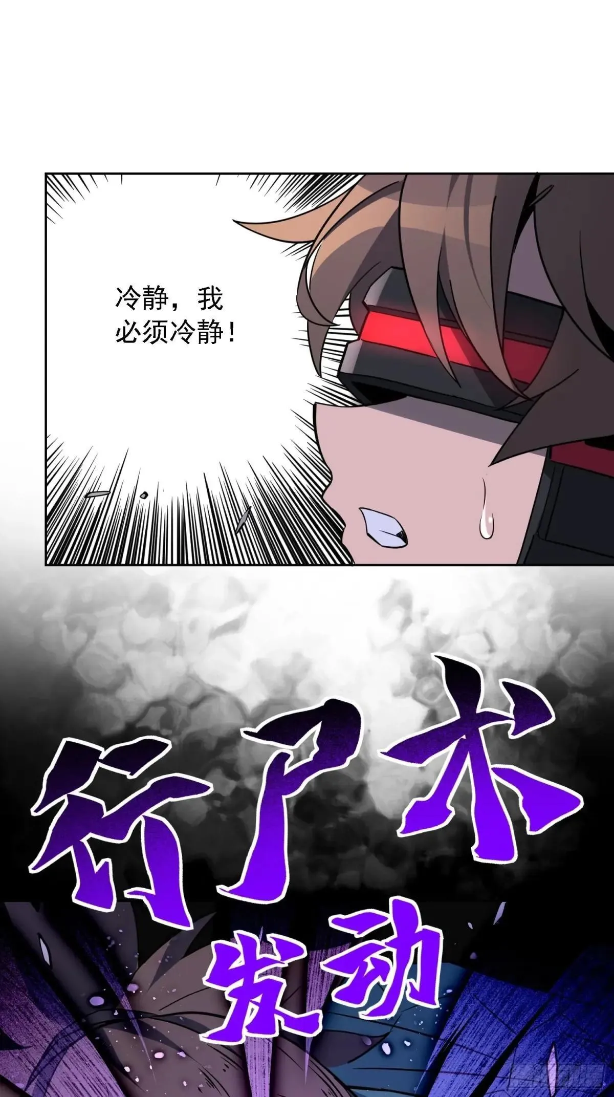 第177话 吕丝雅的底牌42