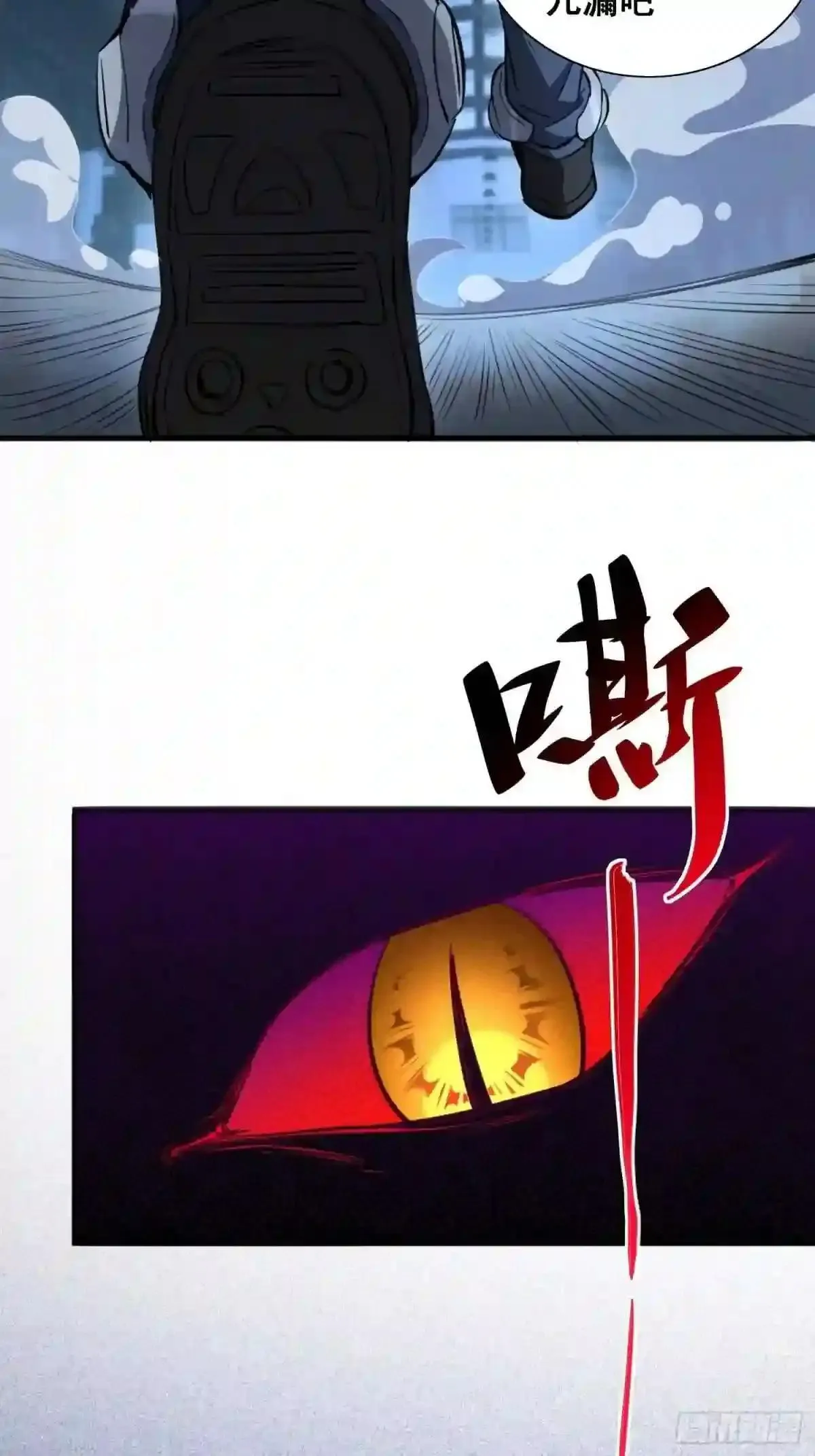 第75话 众监考官哄抢孟超26