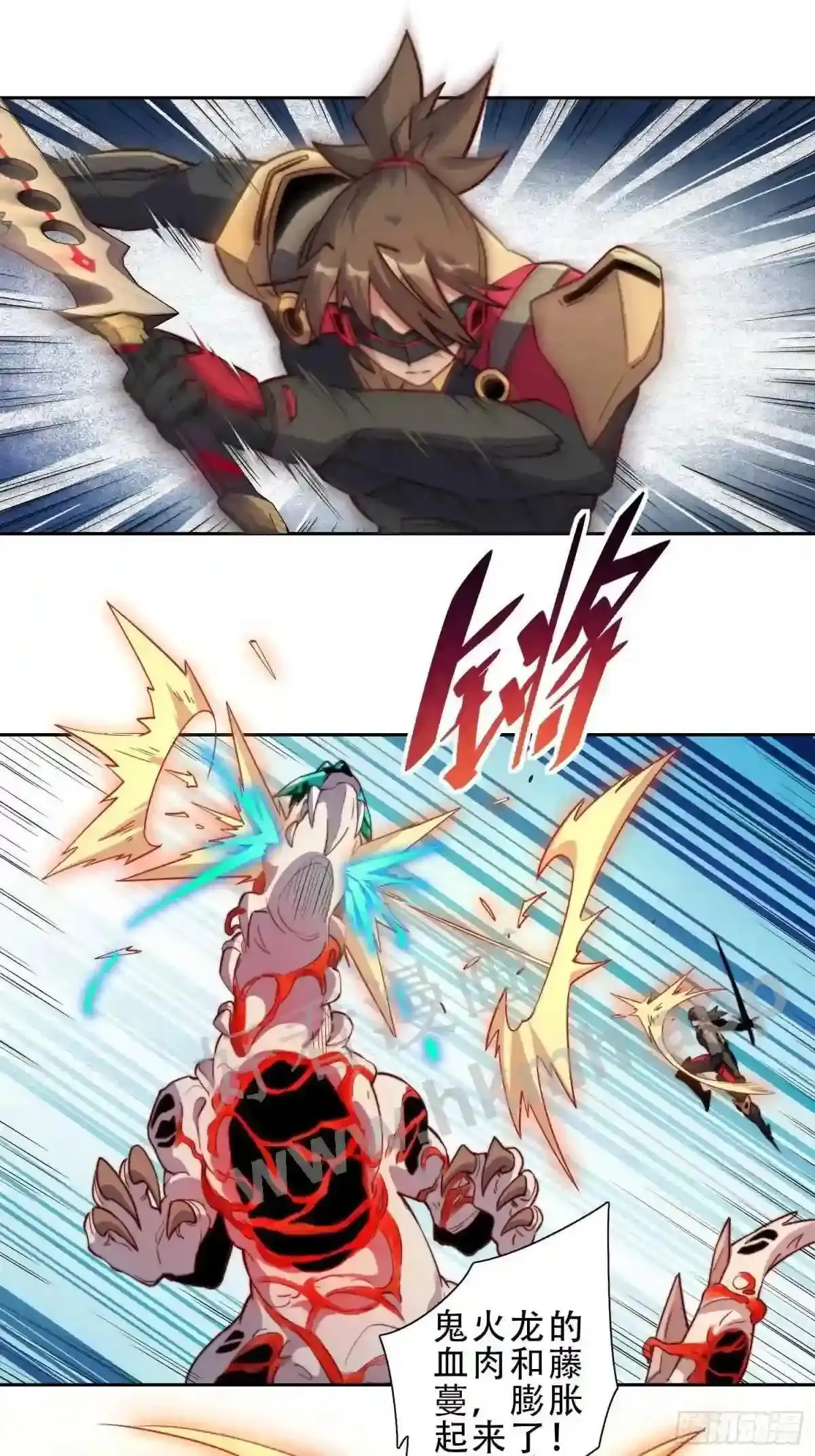 第145话 火力全开!14