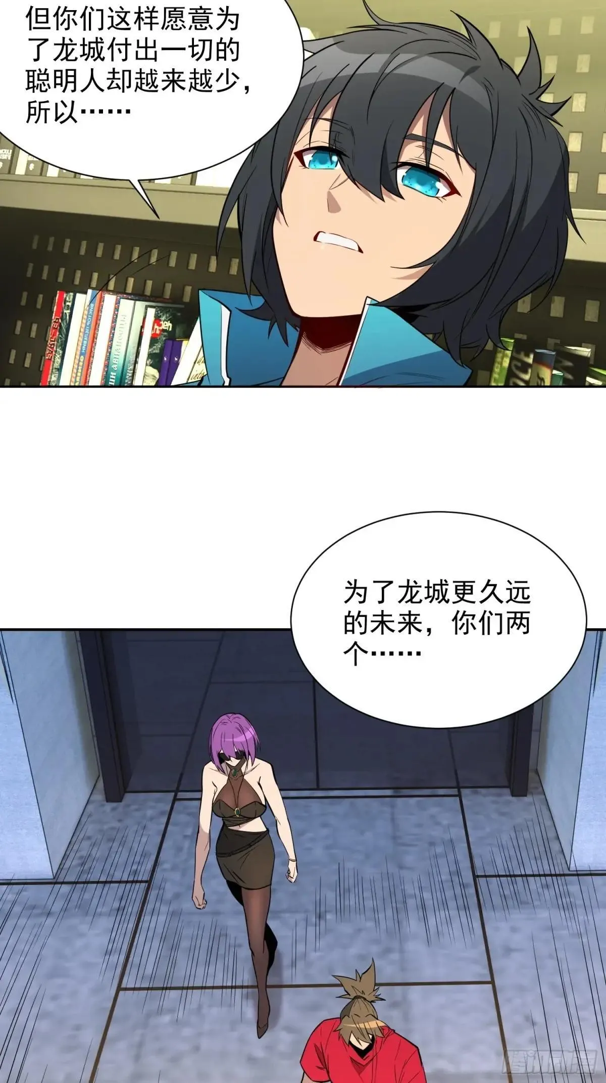 第215话 深入地底调查16