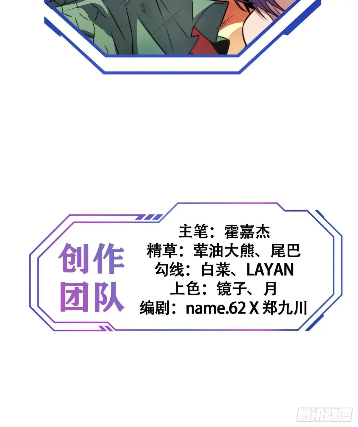 第186话 死战！36
