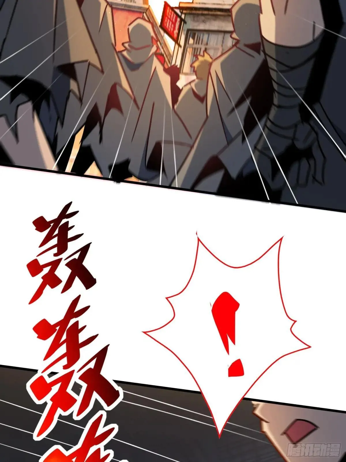 第272话 奸细37