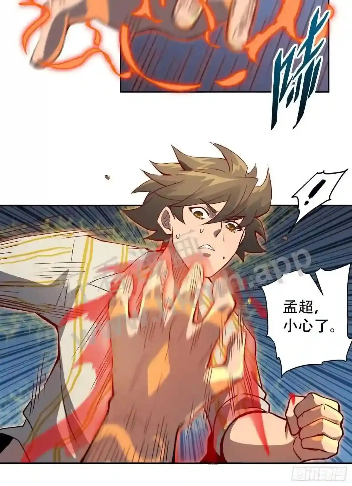 第89话 你真的赢了我吗?25