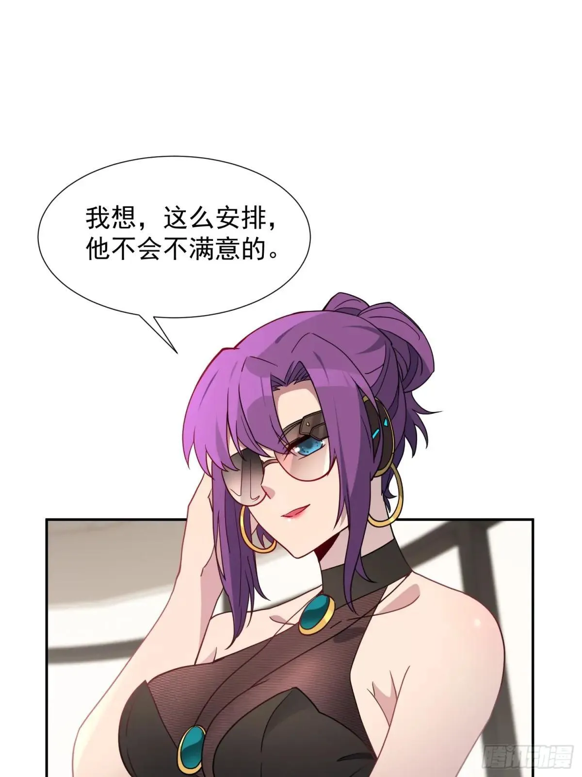 第238话 旗帜21