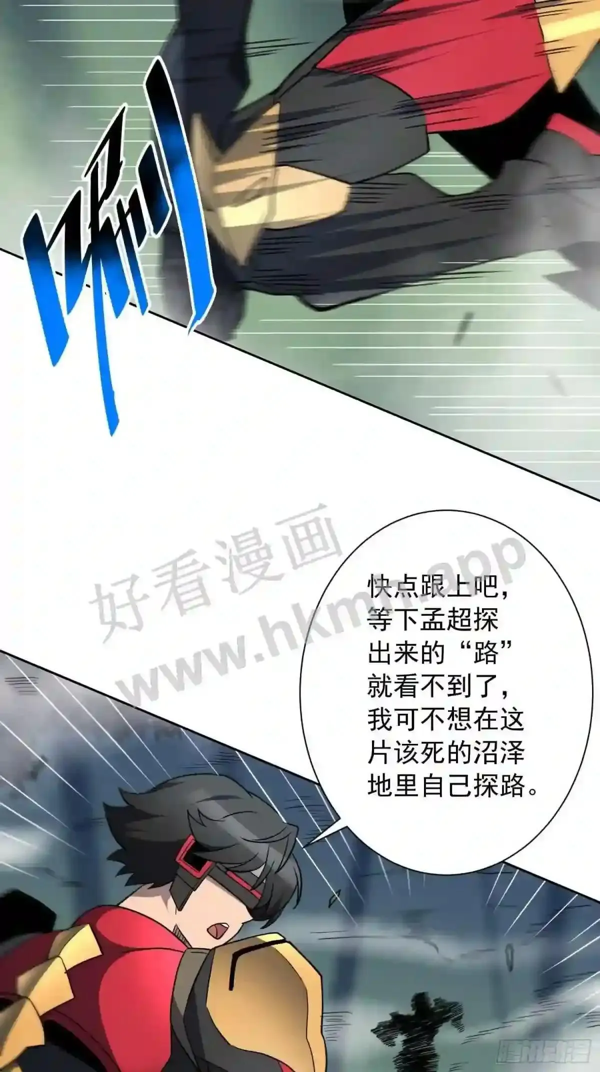 第138话 捅了蟒蛇堆25