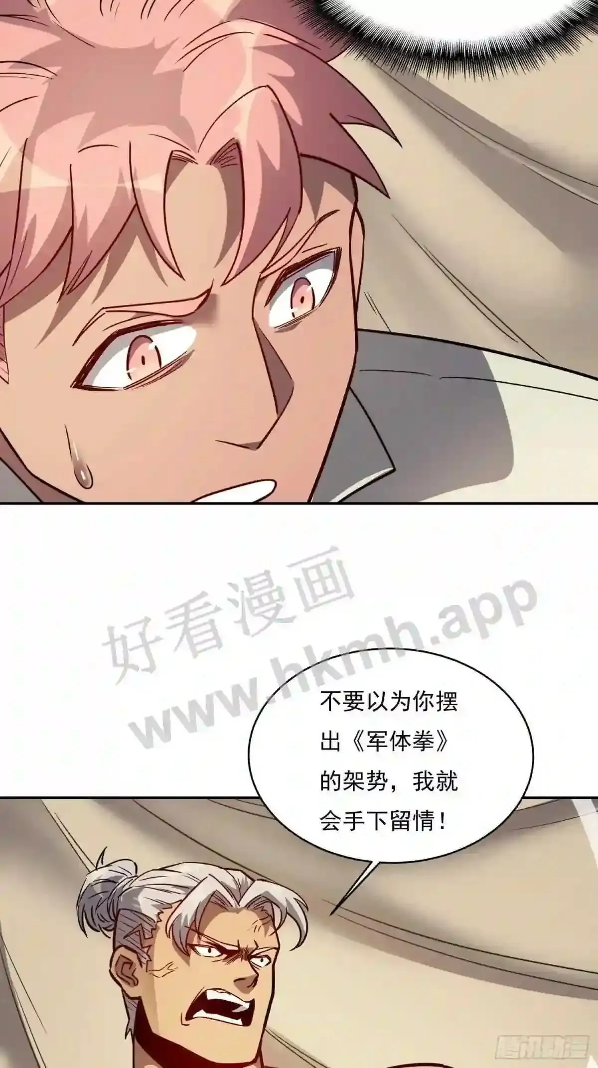 第132话 不堪一击6